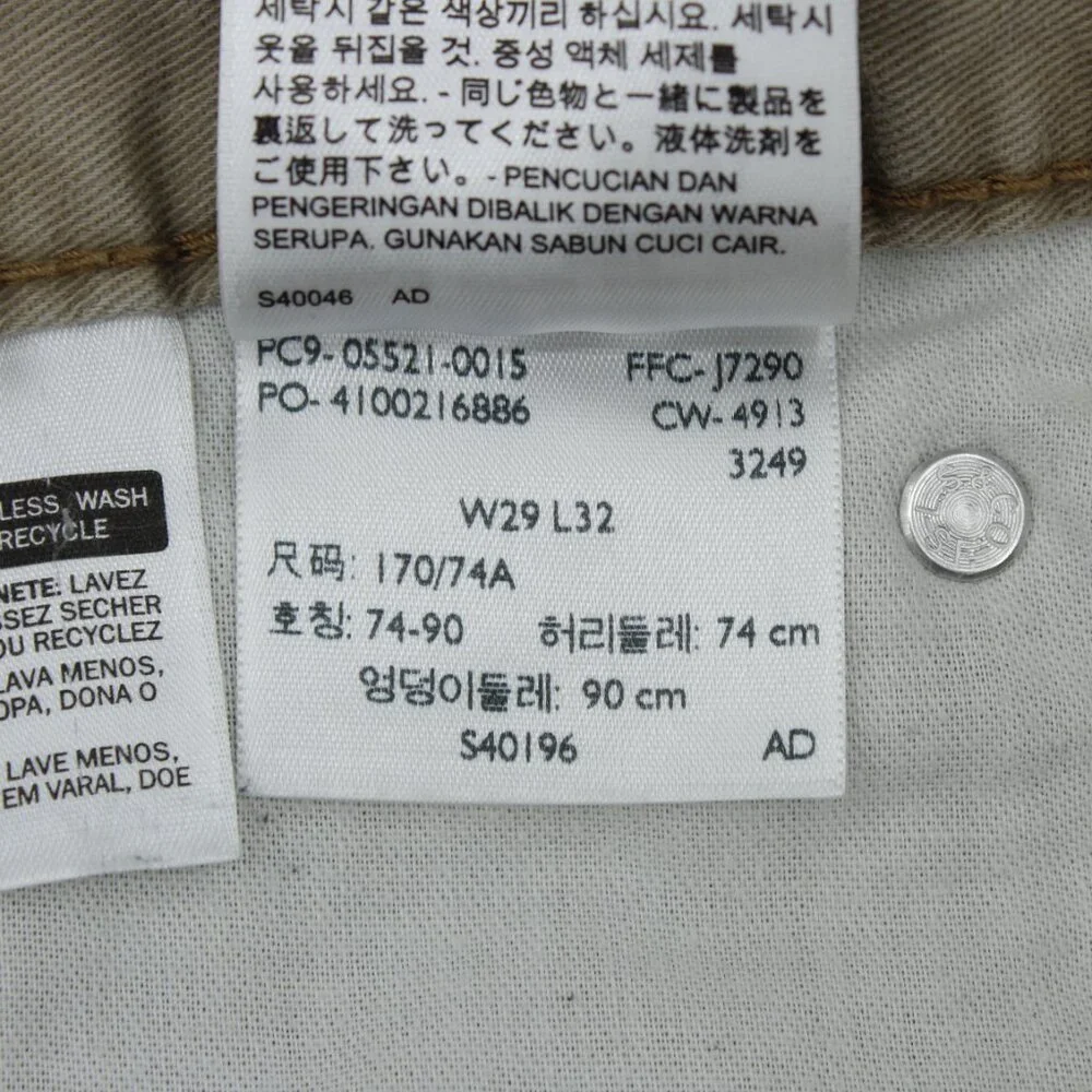 Levis levi 508s